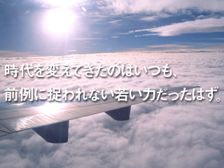 ������Ѓ\�[�V�������N���[�e�B���O�̒��r�̗p���E���l���