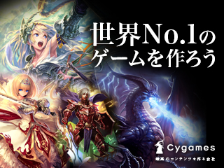 �������Cygames �]�E