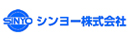 シンヨー株式会社