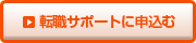 �]�E�T�|�[�g�ɐ\������