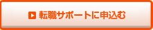 �]�E�T�|�[�g�ɐ\������