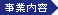 ���Ɠ��e
