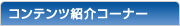 �]�E�m�E�n�E�厫�T
