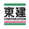 東建コーポレーション株式会社【東証・名証一部上場企業】