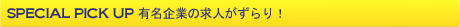 ���E�l�C�̋��l