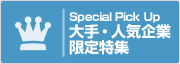 ���E�l�C��ƌ�����W