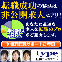 type�]�E�G�[�W�F���g