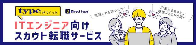 Direct type