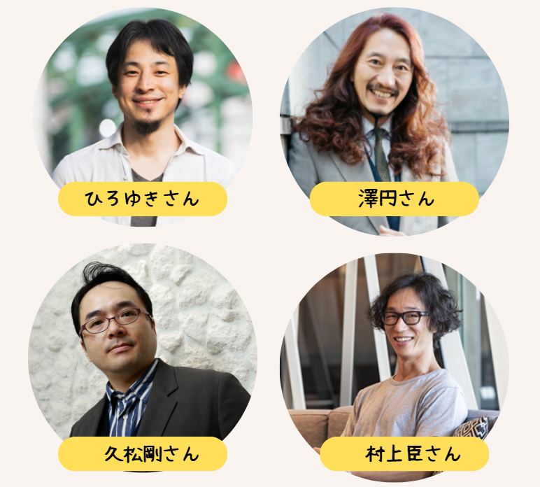 エンジニア限定！typeに登録して相談しちゃおうキャンペーン