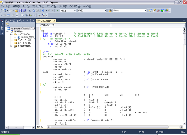 父のPC画面。Microsoft Visual C++でC++のコードに混ざってアセンブラが書かれていた。 (コードは一部省略，モザイク箇所あり／画像クリックで大きな画像が開きます)