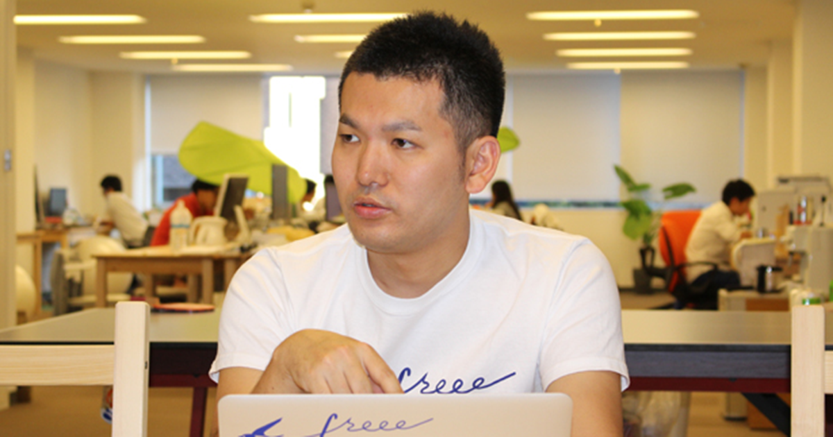 31歳・無職（東大法学部卒）が半年でプログラマーになれたのは生存本能のおかげ～『freee』開発者・平栗遵宜さん