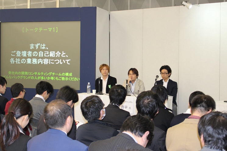 「技術」と「ビジネス」への執着が大事と話す田中氏と松本氏に対し、違った切り口で「SEからの転身」で重要な点を挙げるジュピターショップチャンネルの宮崎氏（写真中央）