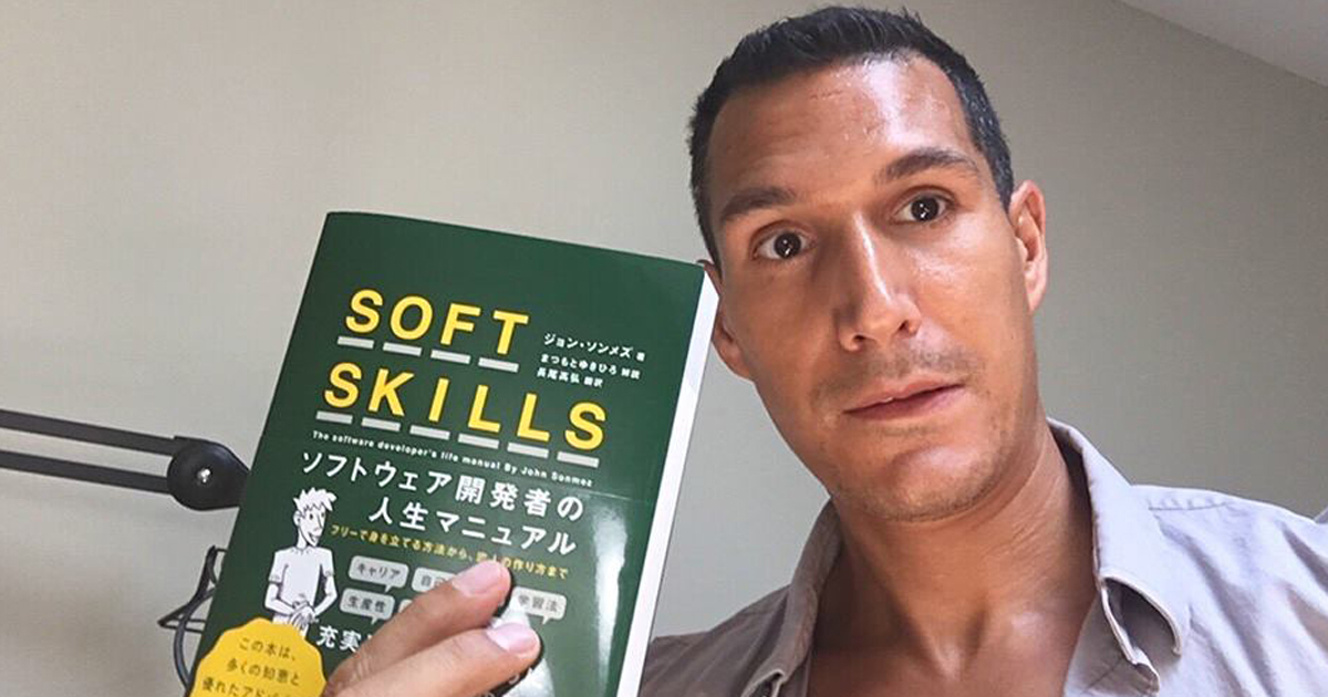33歳でアーリーリタイヤしたエンジニアが「技術力以外」の大切さを説く理由～『SOFT SKILLS』著者に聞く