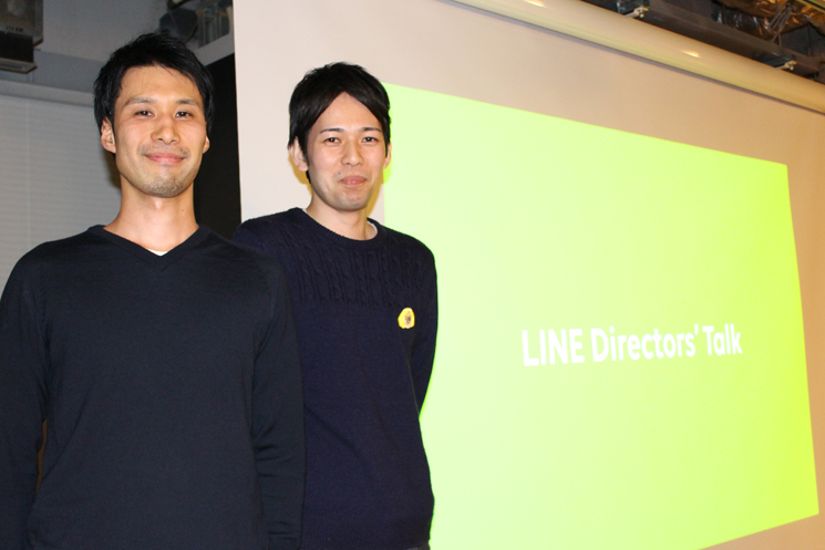 （写真左から）LINE企画室の鈴木俊輔氏と小川達樹氏