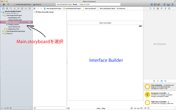 Xcode 6 Bug Unknown Class In Interface Builder File Stack Overflow