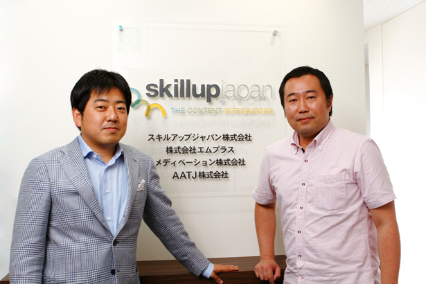 （写真左から）スキルアップジャパン代表取締役社長の坂野哲平氏と、メディカルソリューション開発グループの藤村岳氏