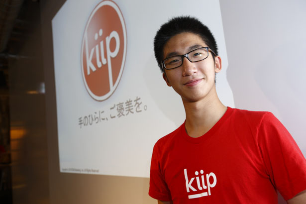 新しいスマホ広告『Kiip』を生み、世界のイノベーター50に選ばれたBrain Wong氏「突然の解雇で人生が変わった」