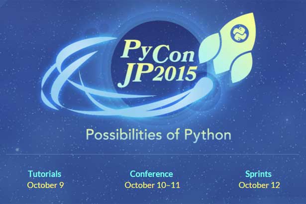 『PyCon JP 2015』公式Webサイト