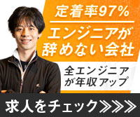 株式会社アイ・ディ・エイチ