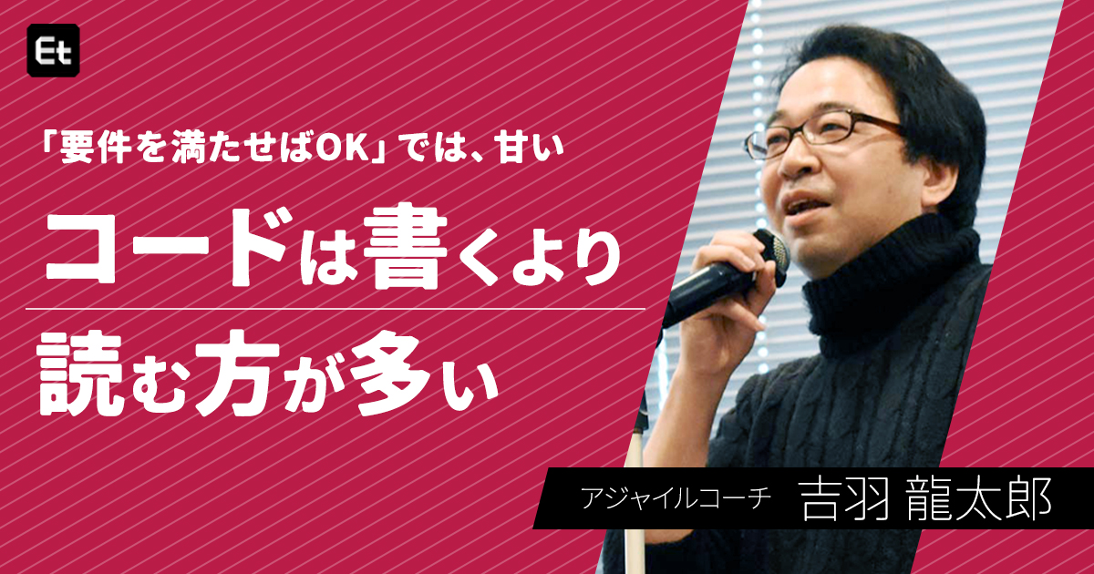 吉羽 龍太郎　本人写真　イメージ画像