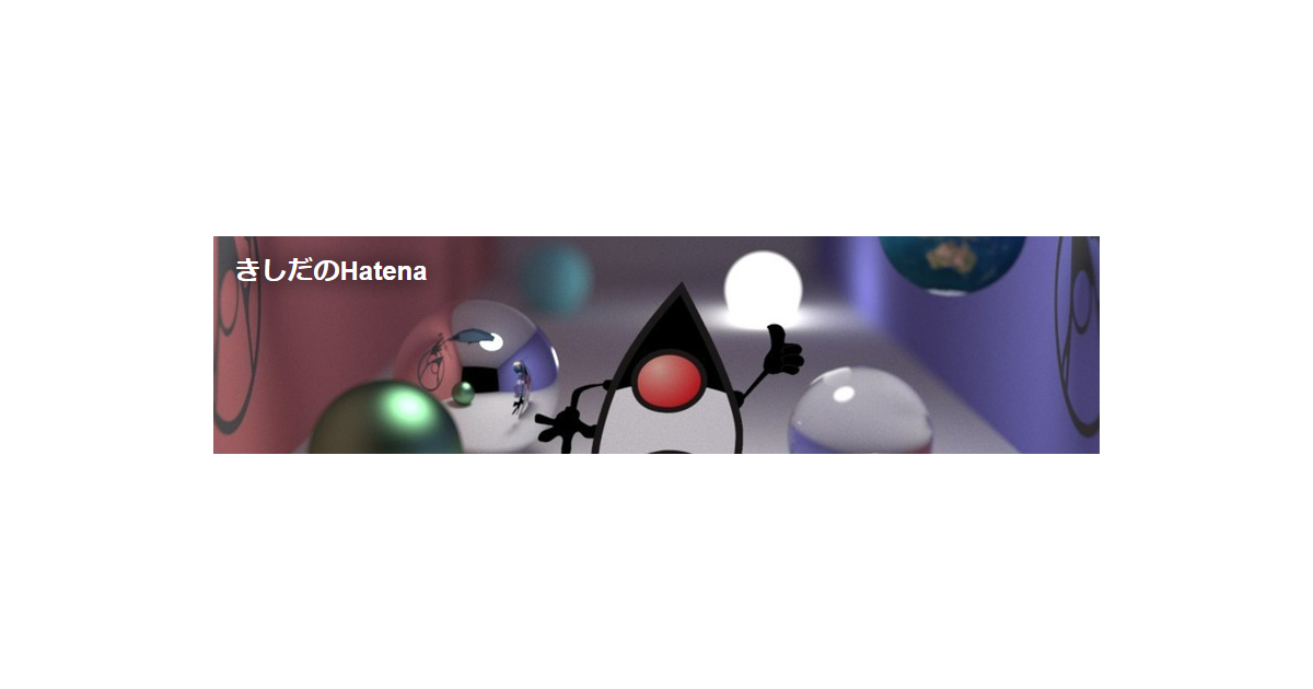 AIに得意かどうかはユニットテストが書きやすいかどうかで判別できる【きしだのHatena】