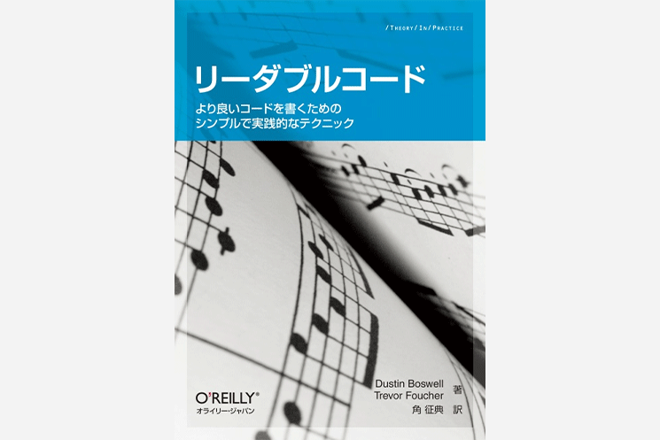 プログラミング　参考書 Interface 2021年11月号 マルチコア時代の並列プログラミング