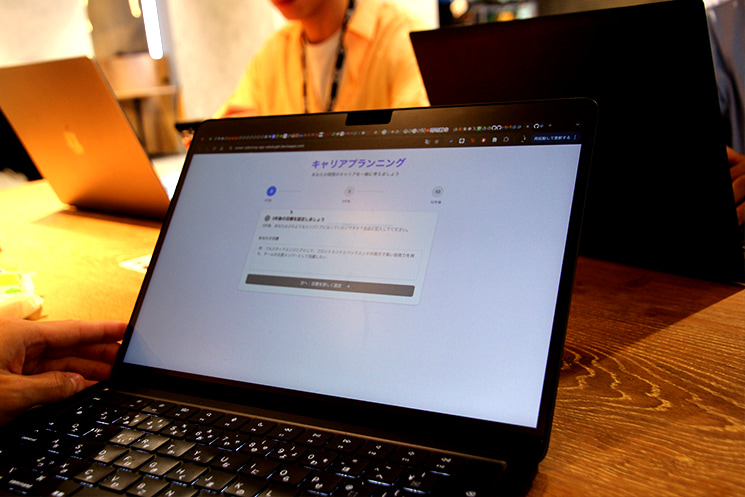 キャリア伴走サービスのトップ画面