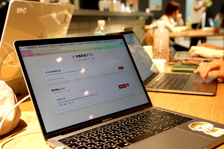 食事ログ自動化サービスをつくっている内定者Bさん