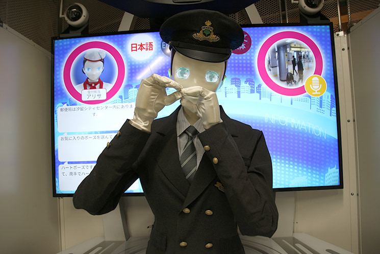 ハートポーズをするアリサ