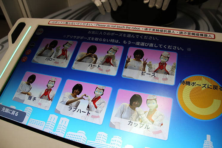 記念撮影モードが表示された画面