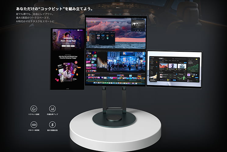 Wisee Cockpit Monitor 15.6inch