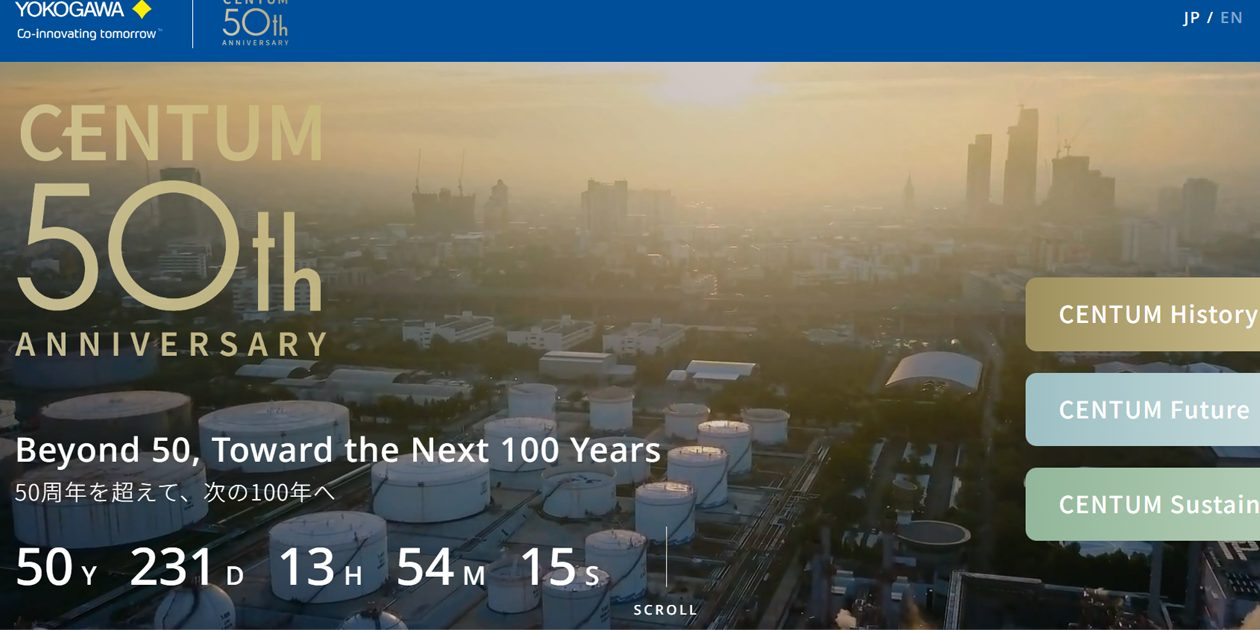 CENTUM 50th Anniversary特設サイト