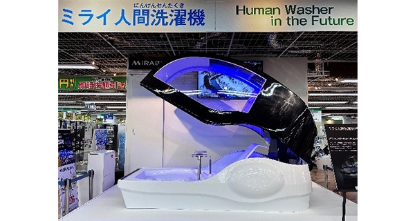 大阪・関西万博で1,277名のみが体験した伝説のプロダクト「ミライ人間洗濯機」のハイエンドモデル。6,000万円の価格設定で、コックピットのようなカプセル内に350リットルのお湯を溜め、バイタル連動のAIが自律神経を分析し、最適な映像と音響で「究極の没入型入浴体験」を提供するフラッグシップ機である