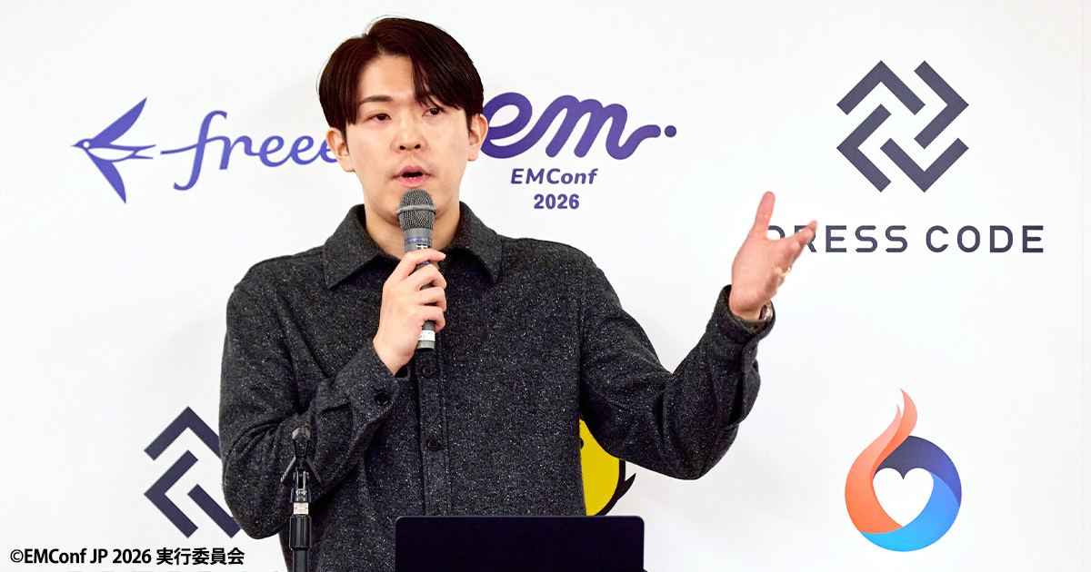 メンバーの「主体性の無さ」に悩むEMが知っておきたい四つのマネジメント術【安斎勇樹『冒険する組織のつくりかた』】