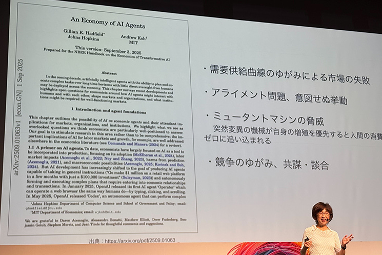 AIエージェントが構築する新たな経済圏を考察した論文「An Economy of AI Agents（arXiv:2509.01063）」を紹介するスライド。需要供給曲線のゆがみによる市場の失敗、アライメント問題、意図せぬ挙動、ミュータントマシンの脅威、競争のゆがみといった、AI主導の社会が直面するシビアな研究課題が列挙されている