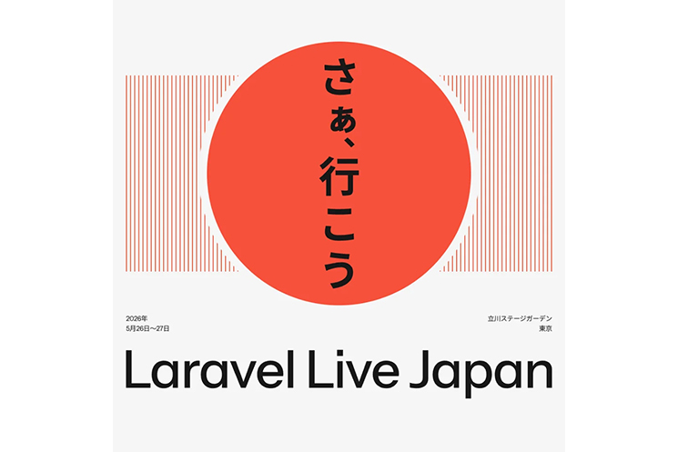 Laravel Live Japan