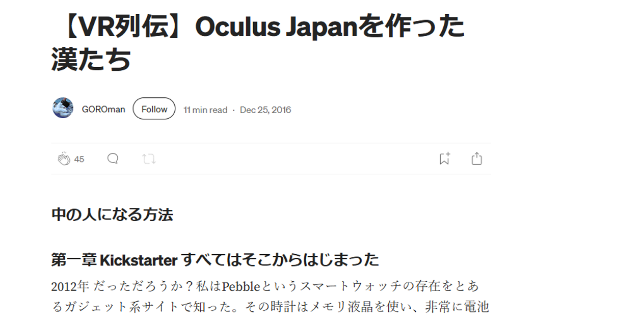 【参照元ブログ】実在と非実在の狭間