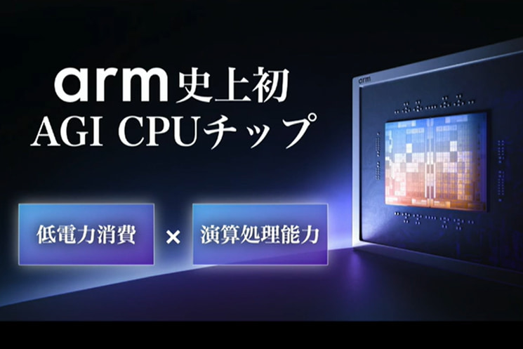 第46回ソフトバンクグループ定時株主総会（2026年）にて、アーム（Arm）史上初となる「AGI CPUチップ」の自社ブランド展開を発表する孫正義氏。「低電力消費 × 演算処理能力」を最大の強みとし、従来の図面設計ビジネスからチップ製造販売へと進化を遂げた新製品のビジュアルスライド