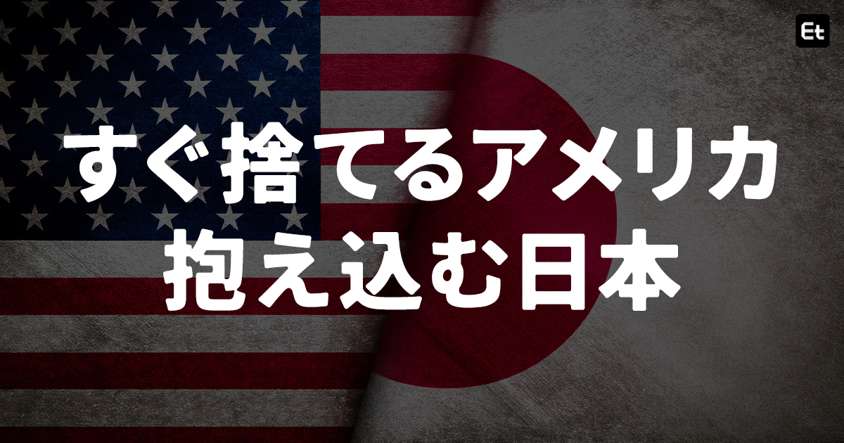なぜアメリカの一流エンジニアは15〜16時に帰るのか。資本主義の最前線で生き抜く「仕事をゲームと割り切る」マインド