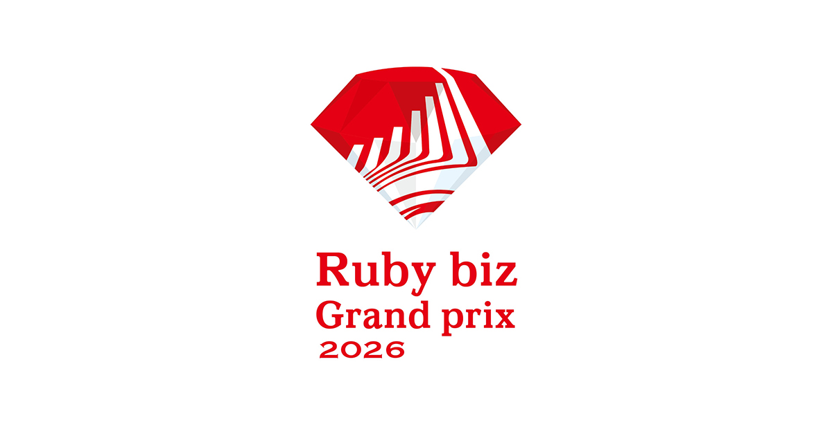 Ruby biz Grand prix　公式HP