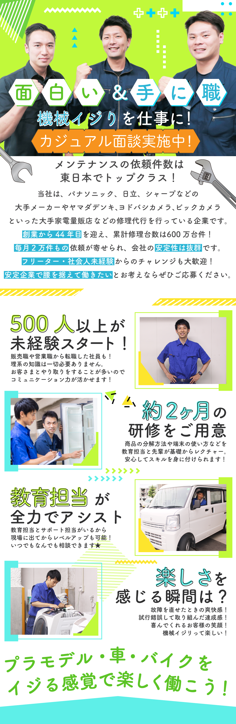 国内メーカー2020年製美品/AQUA/SHARP※一部地域配送無料 かざり
