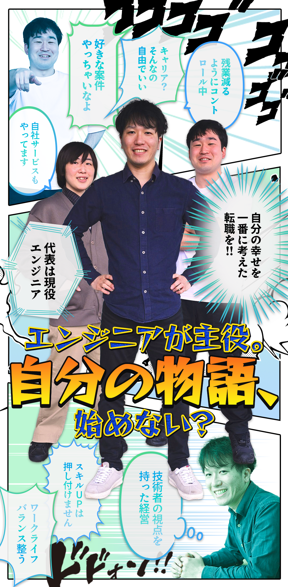 フレックシステムズ株式会社