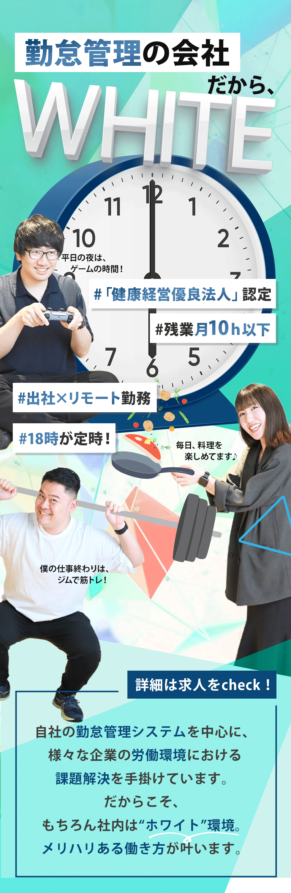 クロノス株式会社【東証プライム上場企業ピー・シー・エー(株)グループ】