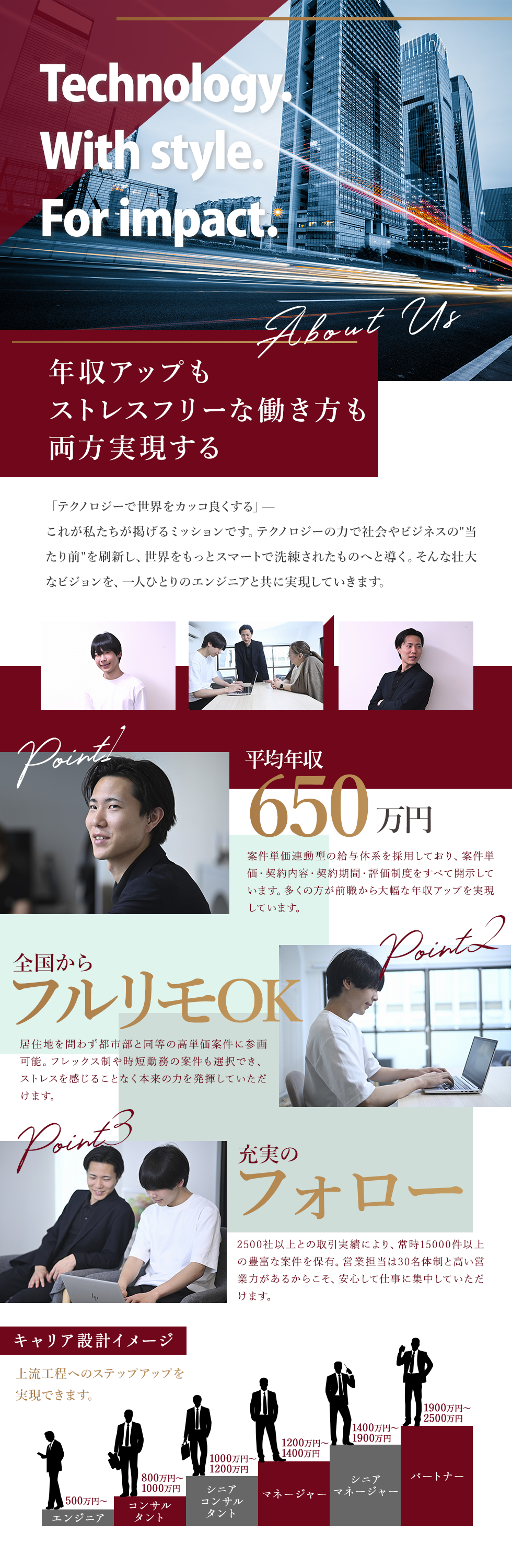 オックスフォードパートナーズ株式会社