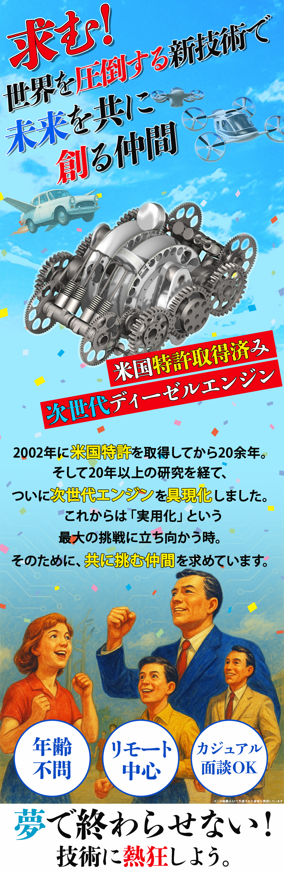 株式会社日本ソフトウェアアプローチ