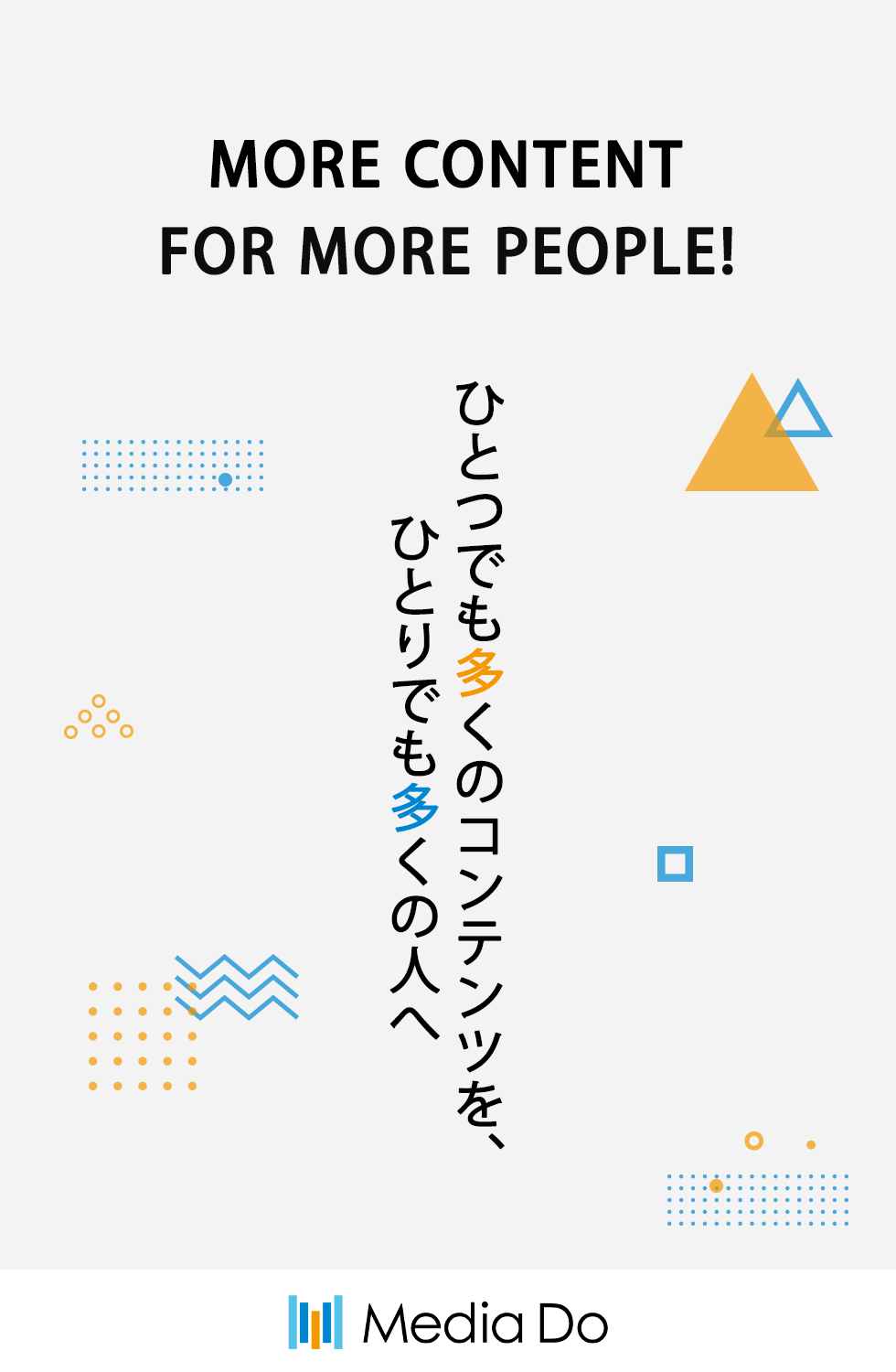 株式会社メディアドゥ【東証プライム上場企業】