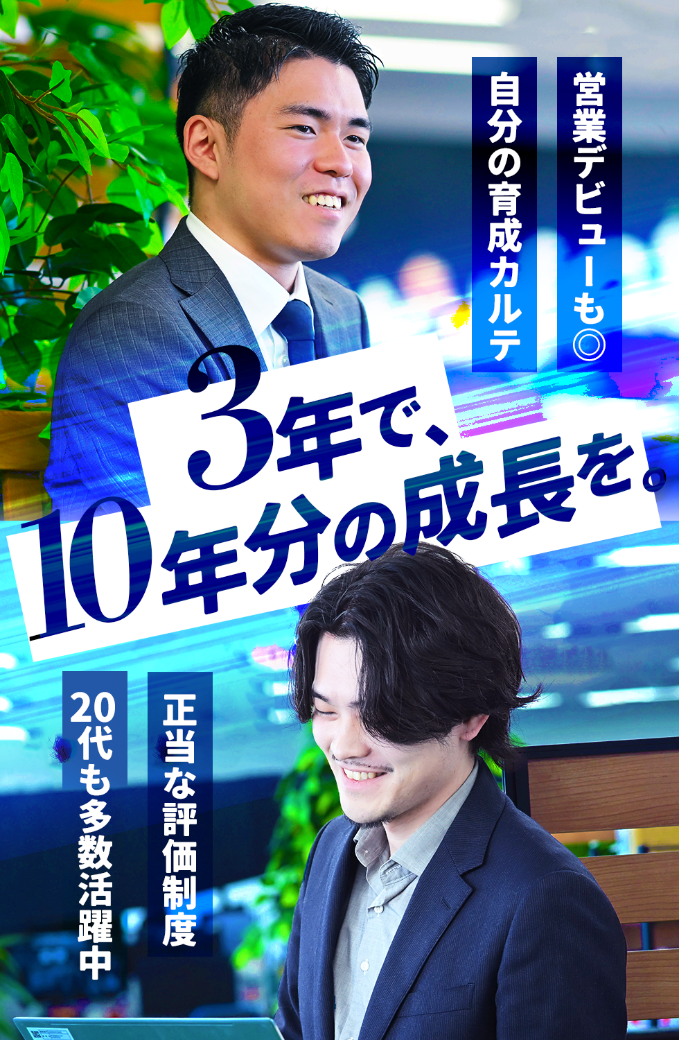 ソフトブレーン株式会社