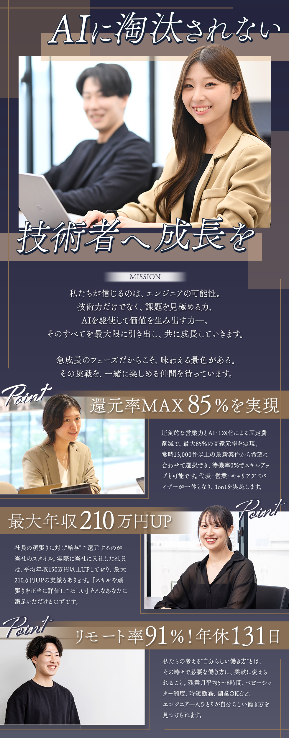 ＩＥ３－Ｇｒｏｕｐ株式会社