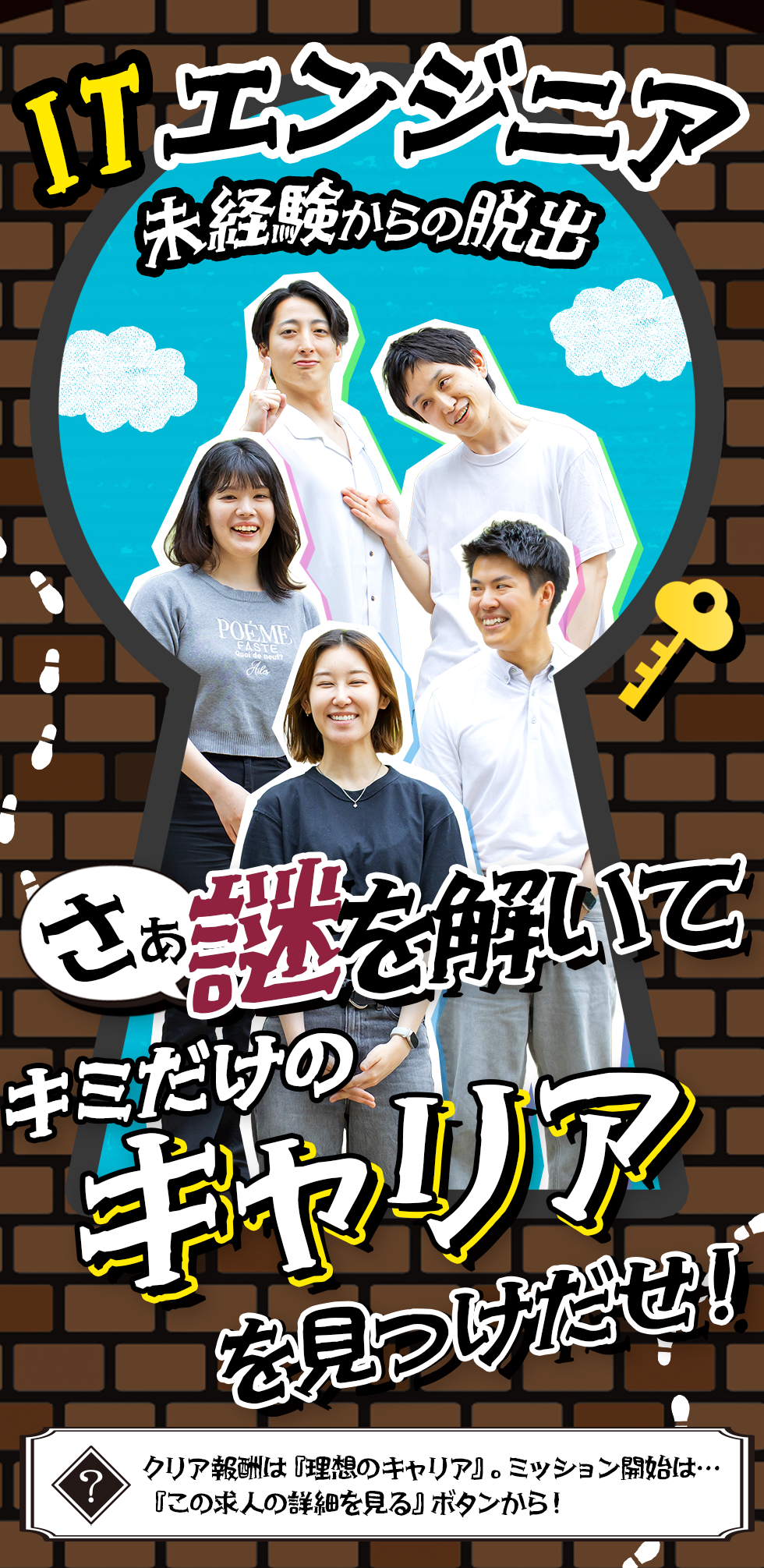 オープラン株式会社