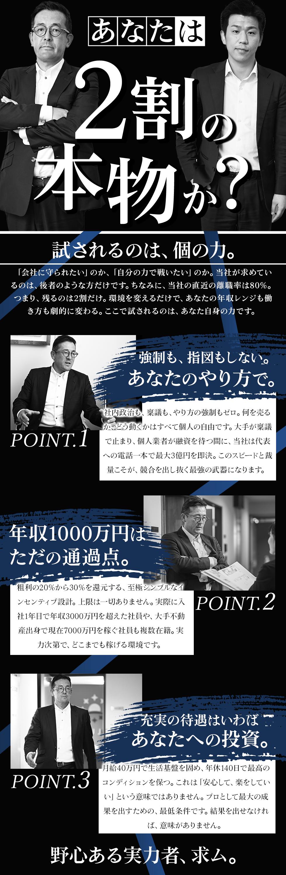 株式会社レーヴホライズン